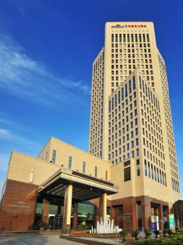 Howard Johnson Plaza Waigaoqiao